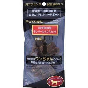 国産無添加 馬プラセンタ配合 牛レバーひとくちカット 犬用 40g