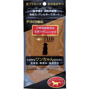 三崎港産無添加 馬プラセンタ配合 天然マグロふりかけ 犬用 40g