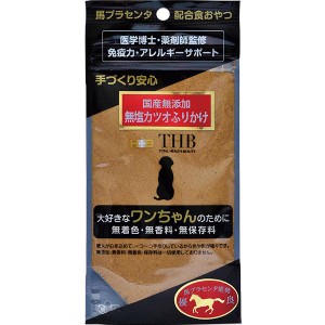 国産無添加 馬プラセンタ配合 無塩カツオふりかけ 犬用 35g