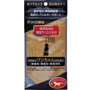 国産無添加 馬プラセンタ配合 無塩サバふりかけ 犬用 35g