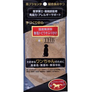 国産無添加 馬プラセンタ配合 無塩トビウオふりかけ 犬用 35g