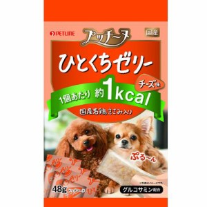 プッチーヌ ひとくちゼリー 国産若鶏ささみ入り チーズ味 48g