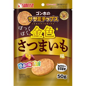 ゴン太のササミチップス ほっくほく金色さつまいも味 50g