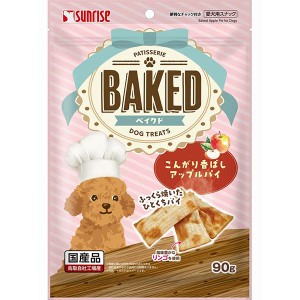 BAKED こんがり香ばしアップルパイ 90g