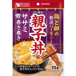 ゴン太の親子丼風 ササミ巻き巻き 10本