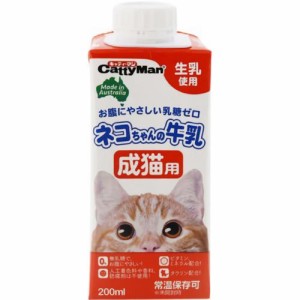 【SALE】ネコちゃんの牛乳 成猫用 200ml