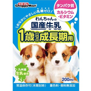 わんちゃんの国産牛乳 1歳までの成長期用 200ml