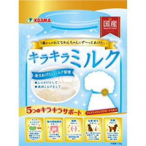 1歳からのおとなわんちゃんにず〜っとあげたい キラキラミルク 150g