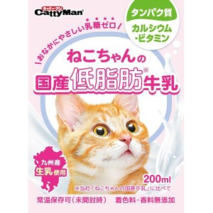 【SALE】ねこちゃんの国産低脂肪牛乳 200ml