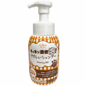 【SALE】ウィッシュ グルーミングプロ もっちり濃密泡！ やさしいシャンプー 低刺激 パピー＆シニア 300ml