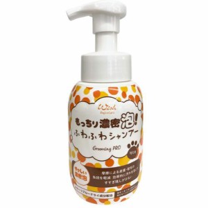 【SALE】ウィッシュ グルーミングプロ もっちり濃密泡！ ふわふわシャンプー 短毛用 300ml