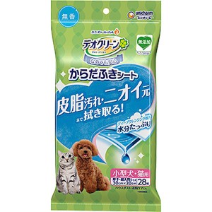 【SALE】デオクリーン からだふきシート 小型犬・猫用 無香 28枚