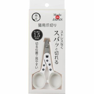 【SALE】猫壱 ストレスなくスパッと切れる猫用爪切り