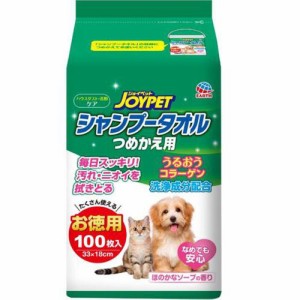 【SALE】シャンプータオル ペット用 詰替 100枚