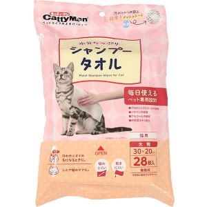 【SALE】ウエットシャンプータオル 猫用 大判 28枚