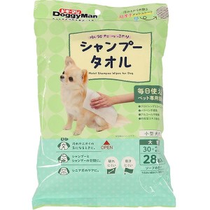 【SALE】ウエットシャンプータオル 犬用 大判 28枚