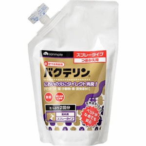 【SALE】生きてる消臭剤 バクテリン ペット・小動物用 詰替え用 500ml