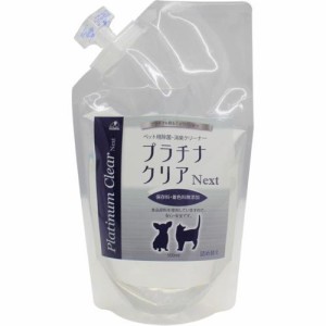 プラチナクリア NEXT 詰め替え用 500ml