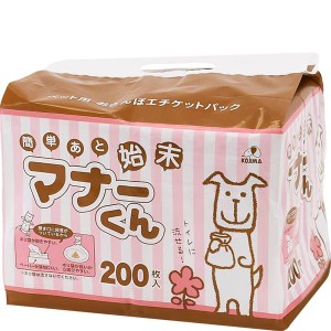 【SALE】ペット用おさんぽエチケットパック マナーくん 200枚入