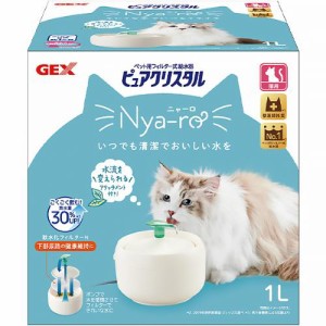 ピュアクリスタル ニャーロ 猫用 オフホワイト 1L