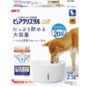 ピュアクリスタル ウェル 犬用 ホワイト 2.5L