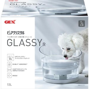 【SALE】ピュアクリスタル グラッシーR 犬用 1.5L