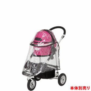 【正規品】エアバギー 〜ドッグカート ドーム2 レインカバー S ［Air Buggy for Dog〜DOME2 SERIES RAIN COVER］