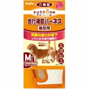 老犬介護用 歩行補助ハーネス 後足用 M（小型犬用）