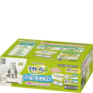 デオトイレ らくらくシンプル 本体セット ナチュラルアイボリー