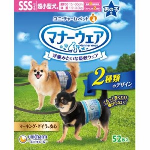 【SALE】マナーウェア 男の子用 超小型犬用 SSSサイズ 青チェック・紺チェック 52枚