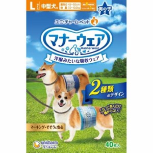 【SALE】マナーウェア 男の子用 中型犬用 Lサイズ 青チェック・紺チェック 40枚