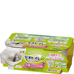 【SALE】デオトイレ 子猫〜5kgの成猫用 本体セット ナチュラルアイボリー&イエロー