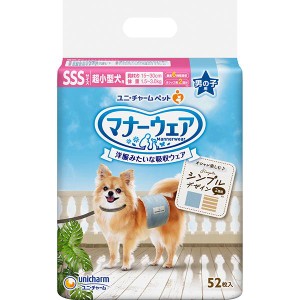 【SALE】マナーウェア 男の子用 超小型犬用 SSSサイズ モカストライプ・ライトブルージーンズ 52枚