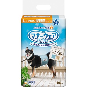 【SALE】マナーウェア 男の子用 中型犬用 Lサイズ モカストライプ・ライトブルージーンズ 40枚