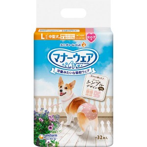 【SALE】マナーウェア 女の子用 中型犬用 Lサイズ モーヴピンクドット・ピンクチェック 32枚