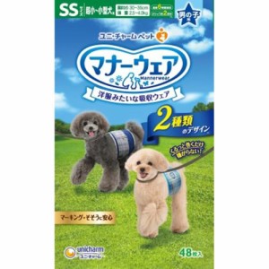 【SALE】マナーウェア 男の子用 超小〜小型犬用 SSサイズ 青チェック・紺チェック 48枚