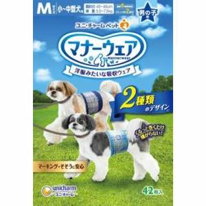 マナーウェア 男の子用 小〜中型犬用 Mサイズ 青チェック・紺チェック 42枚