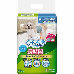 【SALE】マナーウェア 長時間オムツ 男の子おしっこ用 小〜中型犬用 Mサイズ デニム＆ストライプ 38枚