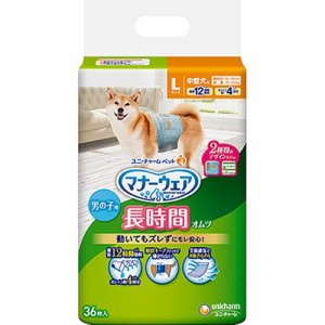 マナーウェア 長時間オムツ 男の子おしっこ用 中型犬用 Lサイズ デニム＆ストライプ 36枚