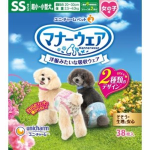 【SALE】マナーウェア 女の子用 超小〜小型犬用 SSサイズ ピンクリボン・青リボン 38枚