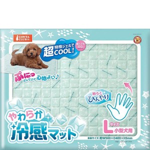 【SALE】やわらか冷感マット L 小型犬用