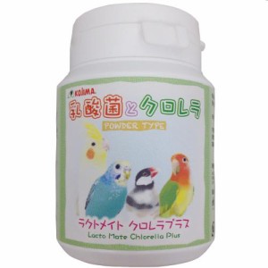 【SALE】ラクトメイト クロレラプラス 乳酸菌とクロレラ 45g