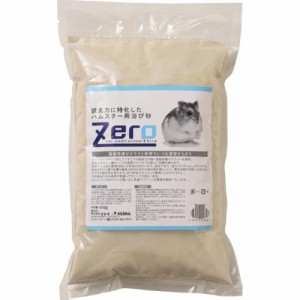 【SALE】Zero 脱臭力に特化したハムスター用浴び砂 650g