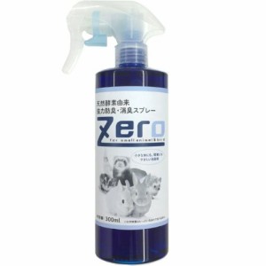 【SALE】Zero 天然酵素由来強力防臭・消臭スプレー 300ml