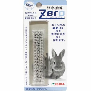 【SALE】Zero 浄水触媒 500ml