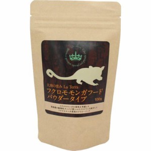 【SALE】大地の恵み フクロモモンガフード パウダータイプ 100g