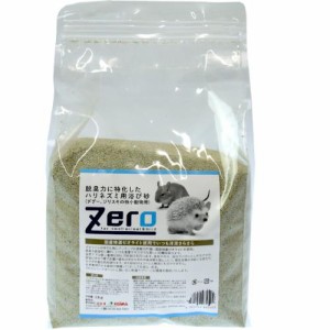 Zero 脱臭力に特化したハリネズミ用浴び砂（デグー、ジリスその他小動物用） 2kg