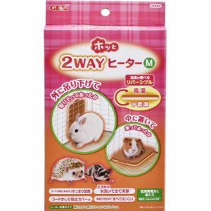 小動物 ヒーターの通販 Au Pay マーケット