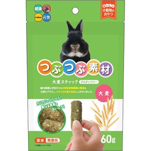 【SALE】つぶつぶ素材 大麦スティック 60g