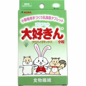 【SALE】アリメペット 大好きん 小動物用 食物繊維 8g